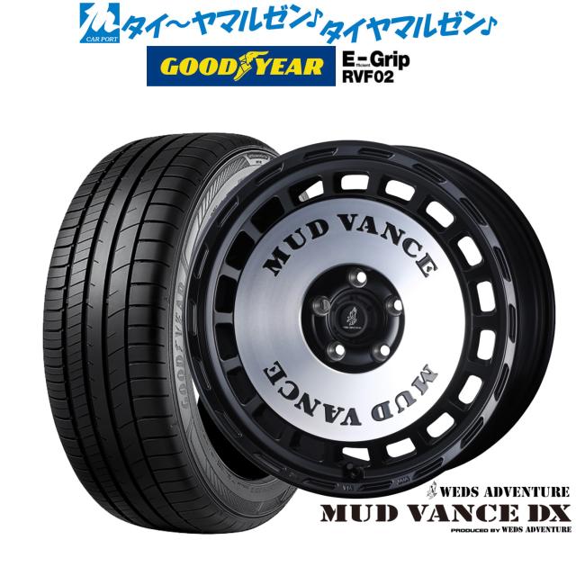 ウェッズ アドベンチャー マッドヴァンス DX 15インチ 6.0J グッドイヤー エフィシエント グリップ RVF02 175/65R15 サマータイヤ ホイール4本セット
