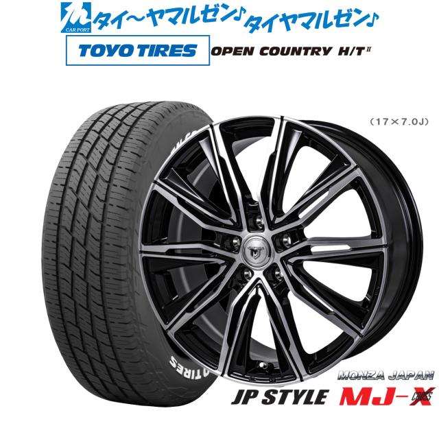 21年製バリ溝TOYOタイヤ+軽量ホイール4本 トーヨーオープンカントリー245/