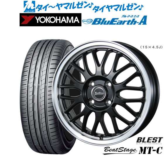 ニューレイトン ビートステージ MT-C 14インチ 4.5J ヨコハマ BluEarth ブルーアース A (AE50) 165/70R14 サマータイヤ ホイール4本セッ