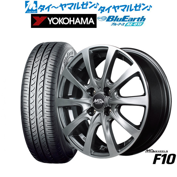 MID ホイールズ F10 14インチ 5.5J ヨコハマ BluEarth ブルーアース (AE-01F) 185/70R14 サマータイヤ ホイール4本セット