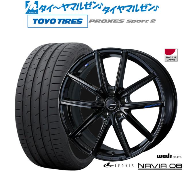 ウェッズ レオニス ナヴィア08 19インチ 8.0J トーヨータイヤ プロクセス PROXES スポーツ2 225/35R19 サマータイヤ ホイール4本セット 130,700円