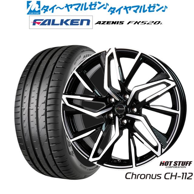 BADX ロクサーニ グラスターファイブ 19インチ 8.0J ダンロップ SP