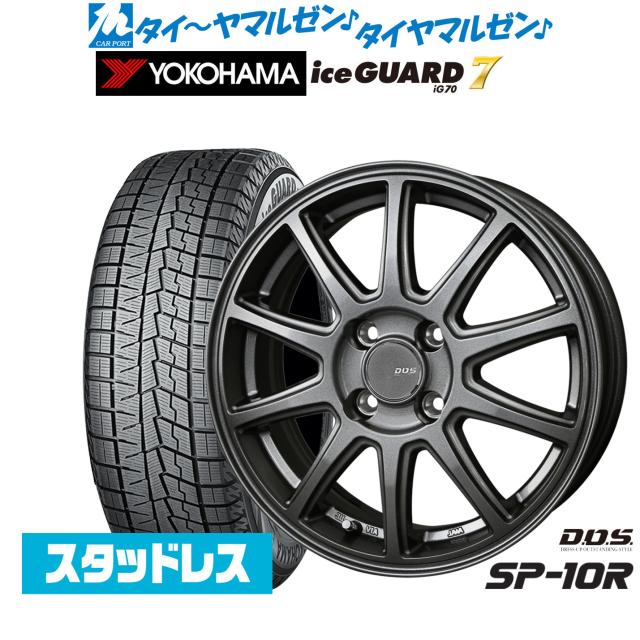 BADX D,O,S(DOS) SP-10R 13インチ 4.0J ヨコハマ ice GUARD アイスガード IG70 155/70R13 スタッドレスタイヤ ホイール4本セット