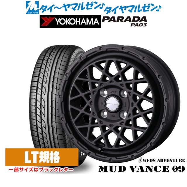 ウェッズ アドベンチャー マッドヴァンス 09 14インチ 4.5J ヨコハマ