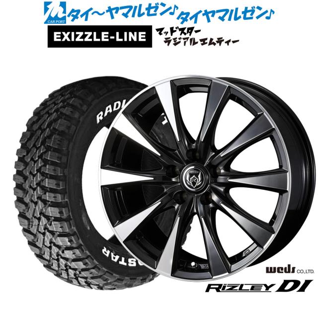 ウェッズ ライツレー DI 15インチ 6.0J エクシズルライン MUDSTAR 