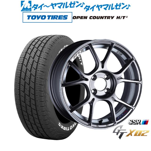 タナベ SSR GT X02 17インチ 7.0J トーヨータイヤ OPEN COUNTRY オープンカントリー HT2 195/60R17 サマータイヤ ホイール4本セット 121,050円