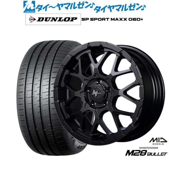 16インチ ホイールセット NITRO POWER M28 BULLET MID NITRO POWER M28
