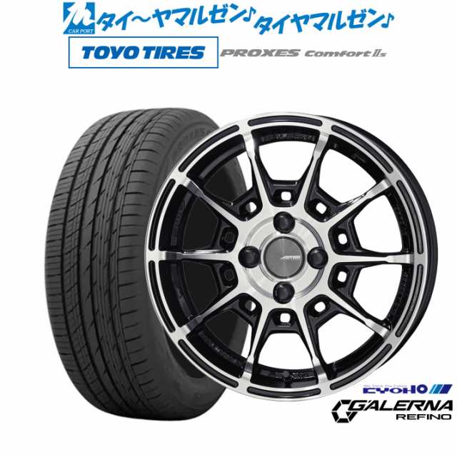 KYOHO AME ガレルナ レフィーノ 15インチ 6.0J トーヨータイヤ プロクセス PROXES Comfort 2s (コンフォート 2s) 185/65R15 サマータイヤ