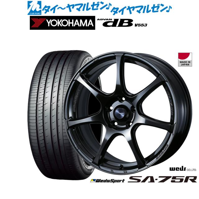 ウェッズ ウェッズスポーツ SA-75R 18インチ 7.5J ヨコハマ ADVAN アドバン dB(V553) 225/55R18 サマータイヤ ホイール4本セットの通販は