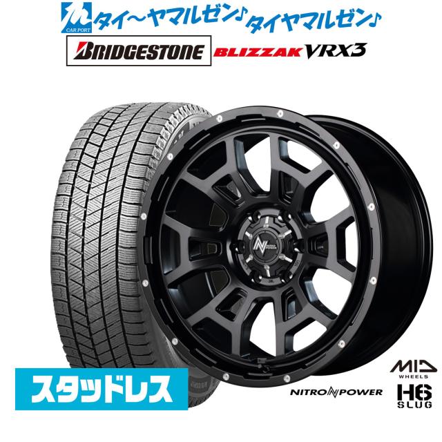 ①ブリヂストン VRX スタッドレス 215/65/16 ホイールセット