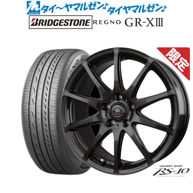 REGNO GR-XIII 205/50R17 89V イムニダ様② レグノ 205/50R17 イムニダ