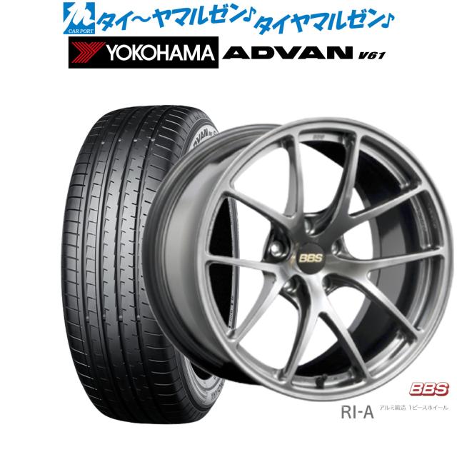 BBS JAPAN RI-A 18インチ 8.5J ヨコハマ ADVAN アドバン V61 235/55R18 サマータイヤ ホイール4本セット