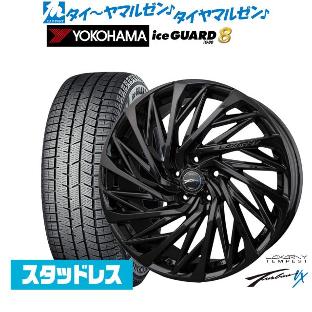 BADX ロクサーニ テンペストタービンVX Black Edition 18インチ 7.5J ヨコハマ ice GUARD アイスガード IG80 215/50R18 スタッドレスタイヤ ホイール4本セット