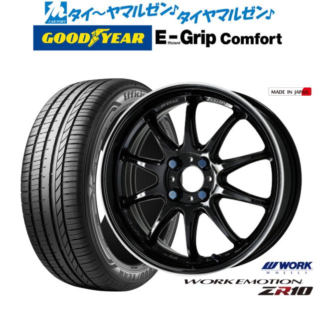 ナ 様・専用 ワーク エモーション ZR10 15インチ 5.0J グッドイヤー エフィ