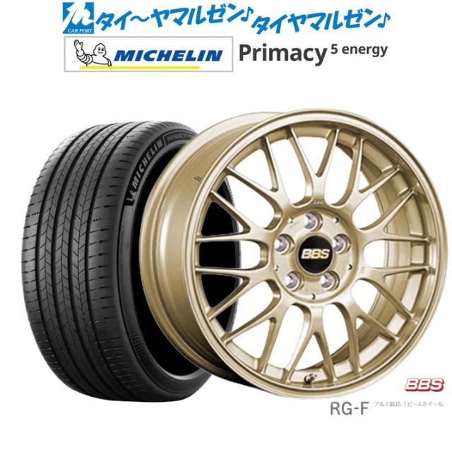 BBS JAPAN RG-F 16インチ 6.5J ミシュラン プライマシー プライマシー5 energy 205/60R16 サマータイヤ ホイール4本セット