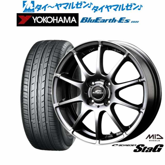 サマータイヤ ホイール4本セット MID シュナイダー スタッグ メタリックグレー 14インチ 4.5J ヨコハマ BluEarth-ES ブルーアースイーエ