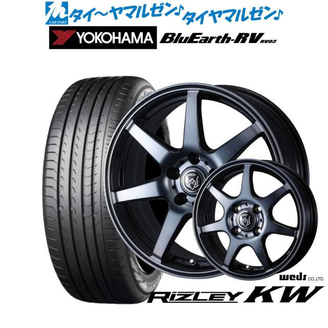 ウェッズ ライツレー KW 16インチ 6.5J ヨコハマ BluEarth ブルーアース RV03(RV-03) 205/55R16 サマータイヤ ホイール4本セット