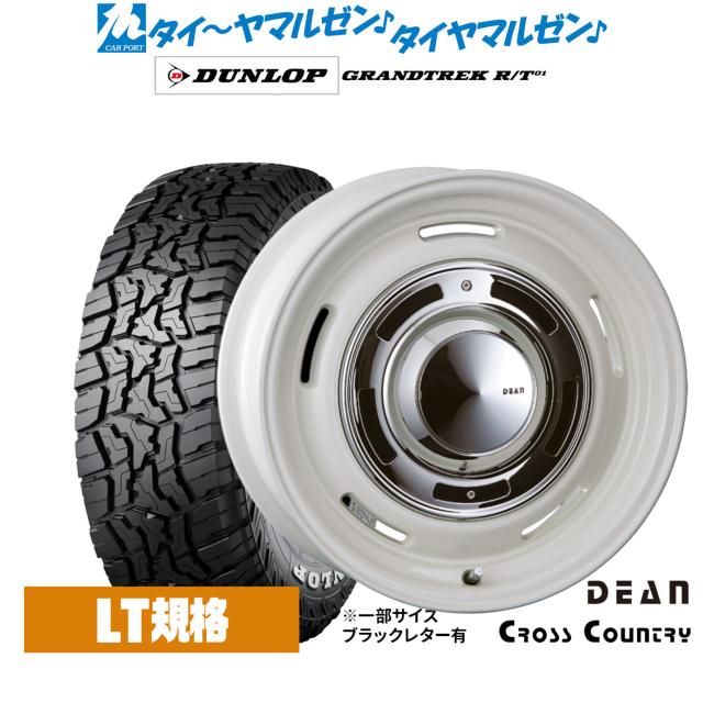 クリムソン ディーン クロスカントリー 16インチ 6.0J ダンロップ GRANDTREK グラントレック R/T01 185/85R16 オフロードタイヤ ホイール4本セット