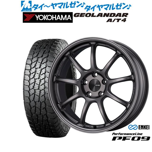 エンケイ PF09 17インチ 7.0J ヨコハマ GEOLANDAR ジオランダー AT4 