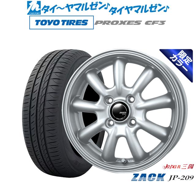 タイヤ・ホイール 20 ランドクルーザー TOYOTA トヨタ 300系 ZX 純正 20インチ ハイグロス