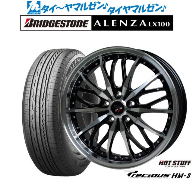 ホットスタッフ プレシャス HM-3 メタリックブラックandポリッシュ 17インチ 6.5J ブリヂストン ALENZA アレンザ LX100 225/65R17 102H サマータイヤ ホイール4本セット 92,620円