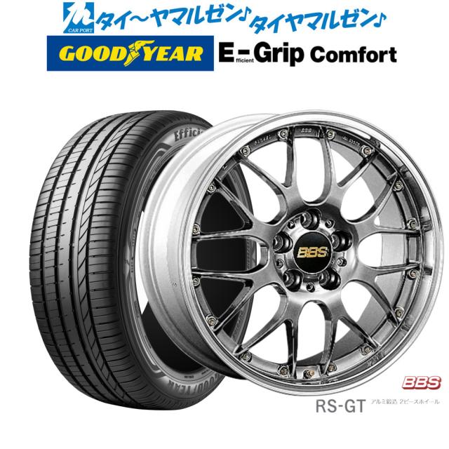 BBS JAPAN RS-GT 20インチ 8.5J グッドイヤー エフィシエント グリップ コンフォート 245/35R20 サマータイヤ ホイール4本セットの通販は
