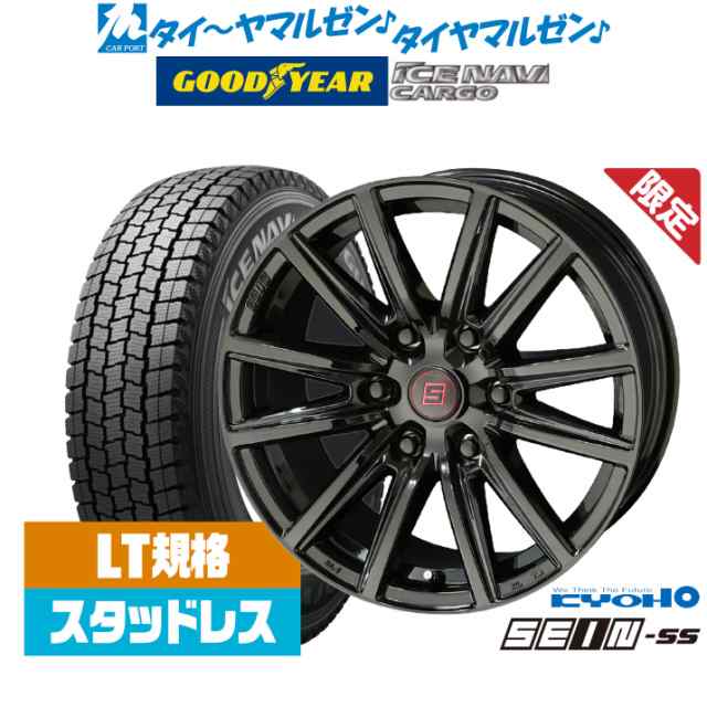 【数量限定 2024年製】KYOHO ザイン SS(ブラック) 15インチ 6.0J グッドイヤー ICE NAVI アイスナビ カーゴ 195/80R15 スタッドレスタイ