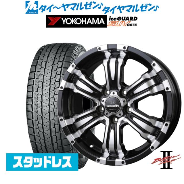 BADX ロクサーニ バトルシップII(5-114) 16インチ 7.0J ヨコハマ ice GUARD アイスガード SUV (G075) 225/70R16 スタッドレスタイヤ ホイール4本セット