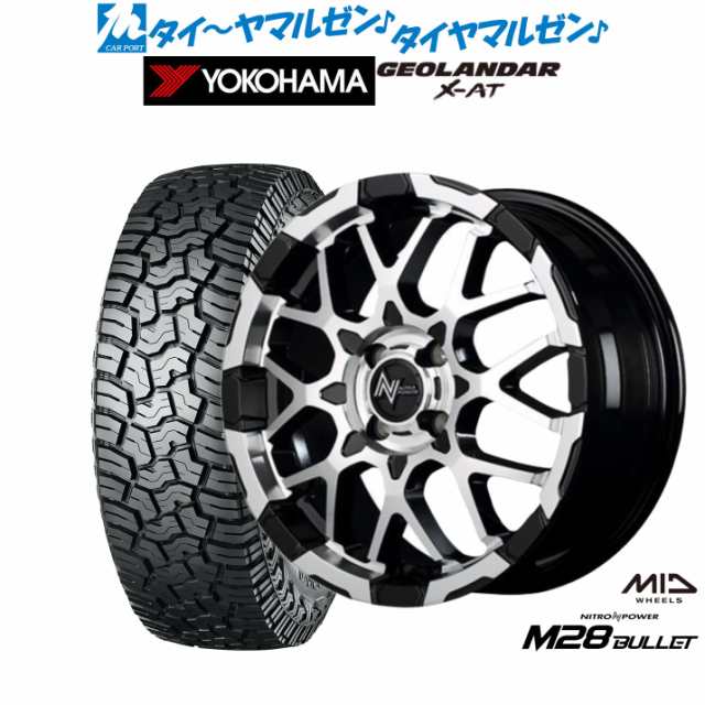 サマータイヤ ホイール4本セット MID ナイトロパワー M28 バレット KC ブラック/ミラーカット 15インチ 5.0J ヨコハマ GEOLANDAR ジオラ