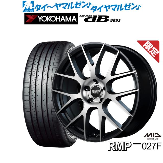 数量限定】MID RMP 027F 17インチ 7.0J ヨコハマ ADVAN アドバン 数量限定】MID RMP 027F 17インチ 7.0J ヨコハマ ADVAN アドバン