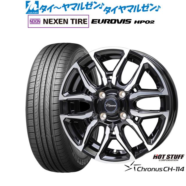 ホットスタッフ クロノス CH-114 15インチ 4.5J NEXEN ネクセン ロードストーン ユーロビズ HP02 165/65R15 サマータイヤ ホイール4本セット