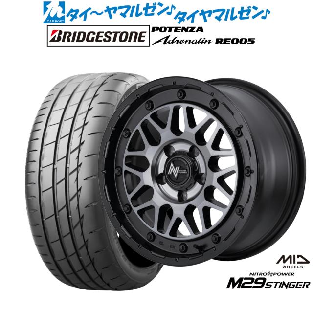 MID ナイトロパワー M29 スティンガー 18インチ 7.0J ブリヂストン POTENZA ポテンザ Adrenalin(アドレナリン) RE005 245/45R18 サマータイヤ ホイール4本セット 145,600円