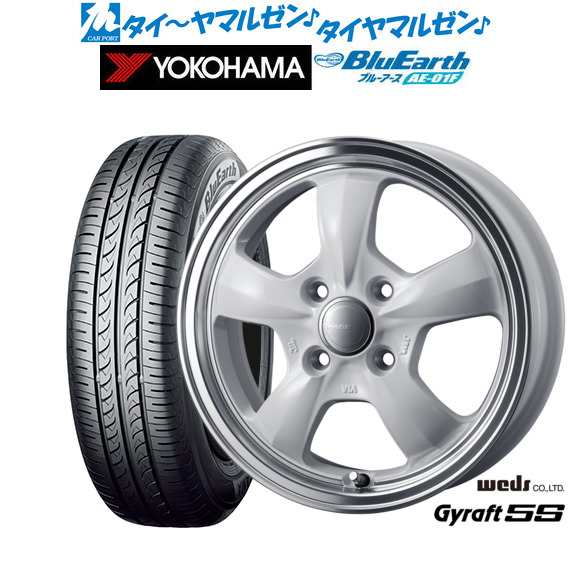 ウェッズ グラフト 5S 15インチ 5.5J ヨコハマ BluEarth ブルーアース (AE-01F) 185/65R15 サマータイヤ ホイール4本セット