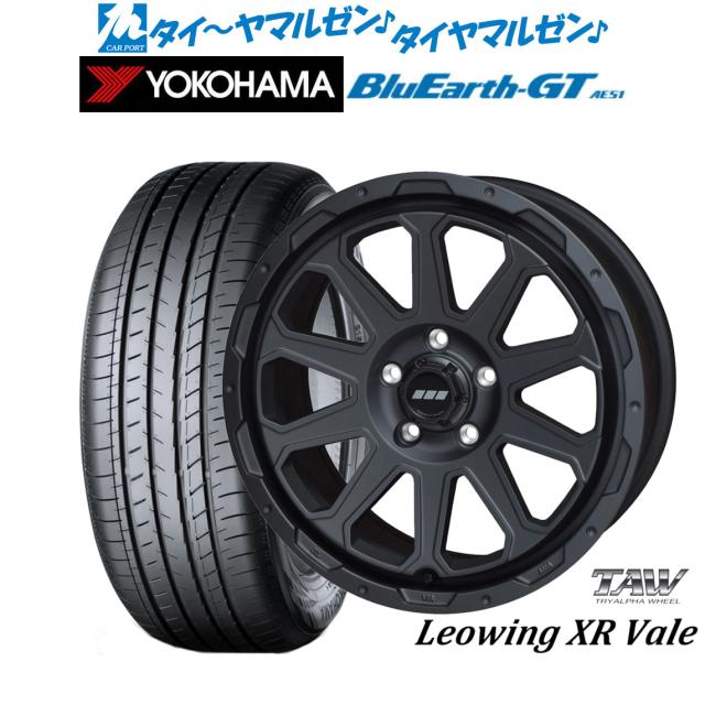 トライアルファ レオウイング クロスヴェイル 17インチ 7.0J ヨコハマ BluEarth ブルーアース GT (AE51)  215/55R17 サマータイヤ ホイール4本セットの通販は