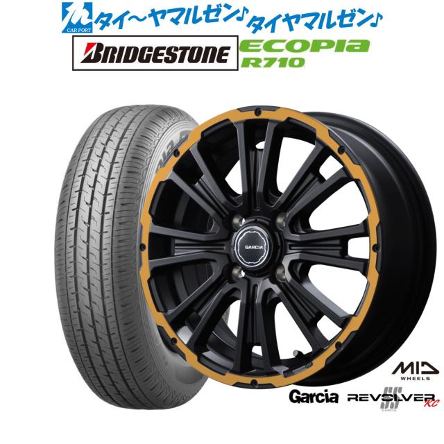 Garcia １４インチ ホイールタイヤセット　da17v など Garcia 14インチ ホイールタイヤセット da17v など - メルカリ