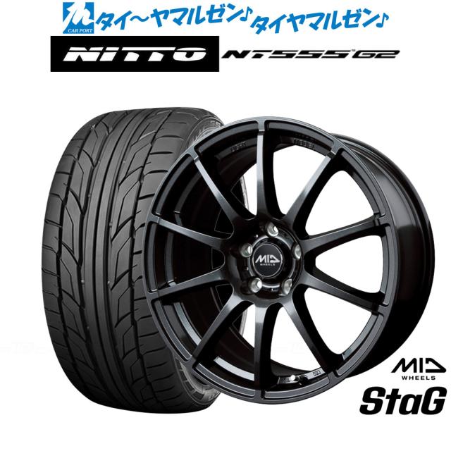 MID ホイールズ スタッグ 18インチ 8.0J NITTO NT555 G2 245/45R18 サマータイヤ ホイール4本セット