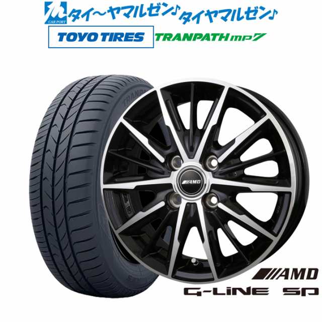 BADX AMD G-Line SP 15インチ 5.5J トーヨータイヤ トランパス mp7 175/65R15 サマータイヤ ホイール4本セットの通販はau  PAY マーケット - カーポートマルゼン | au PAY マーケット－通販サイト