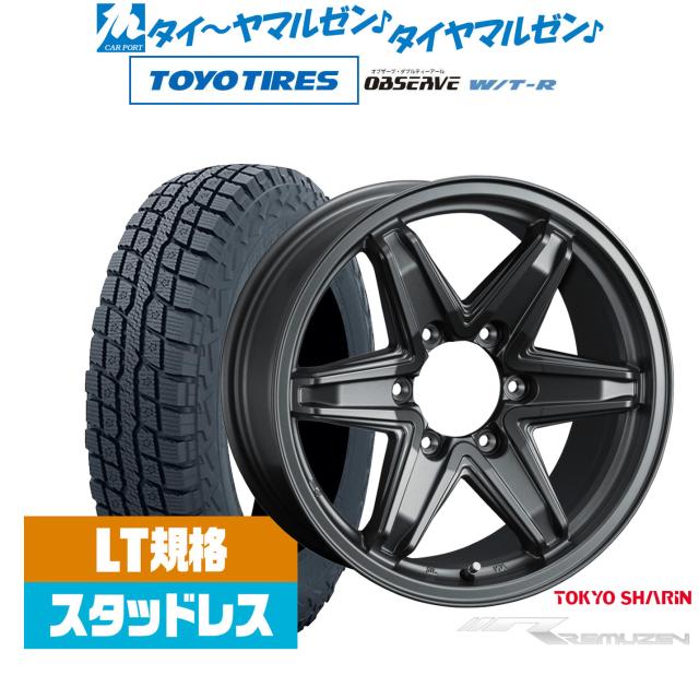 【数量限定】東京車輪 レミューゼン 17インチ 7.5J トーヨータイヤ OBSERVE オブザーブ W/T-R 285/70R17 スタッドレスタイヤ ホイール4本セット 105,750円