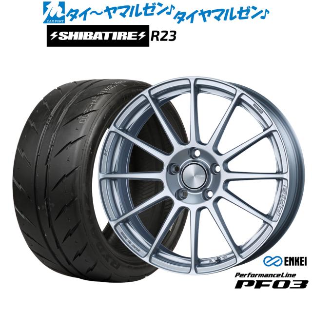 エンケイ PF03 17インチ 7.0J SHIBATIRE シバタイヤ 240 (R23) 215/45R17 サマータイヤ ホイール4本セット