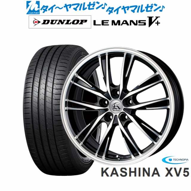 テクノピア カシーナ XV-5 17インチ 7.0J ダンロップ LEMANS ルマン V+ (ファイブプラス) 195/45R17 サマータイヤ ホイール4本セット