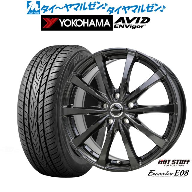 ホットスタッフ エクシーダー E08 18インチ 7.0J ヨコハマ AVID エンビガー (S321) 225/50R18 サマータイヤ ホイール4本セット