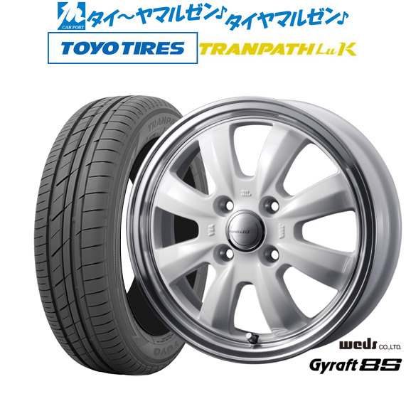 ウェッズ グラフト 8S 14インチ 4.5J トーヨータイヤ トランパス TRANPATH LuK 155/65R14 サマータイヤ ホイール4本セットの通販は