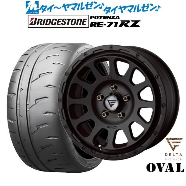 FORCE デルタフォース OVAL(オーバル) 16インチ 7.0J ブリヂストン POTENZA ポテンザ RE-71RZ 195/50R16 サマータイヤ ホイール4本セット