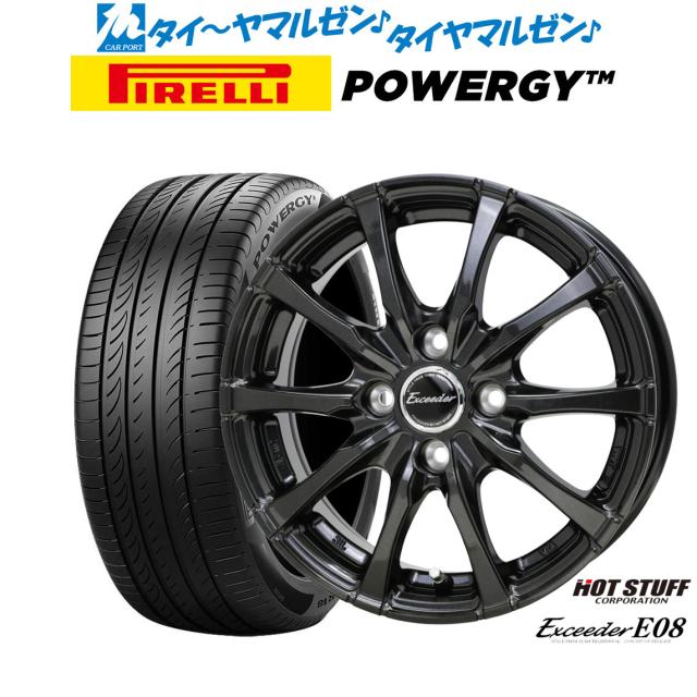 ホットスタッフ エクシーダー E08 15インチ 5.5J ピレリ POWERGY (パワジー) 195/60R15 サマータイヤ ホイール4本セット