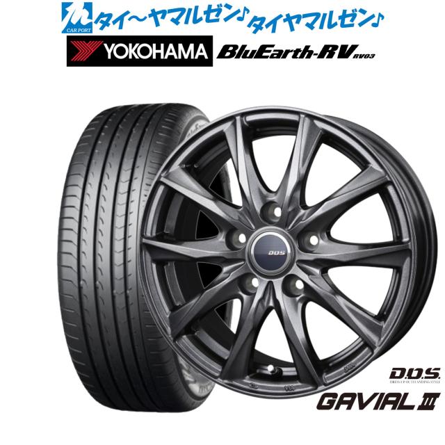 BADX DOS(DOS) ガビアルIII 17インチ 7.0J ヨコハマ BluEarth ブルーアース RV03(RV-03) 215/55R17 サマータイヤ ホイール4本セット