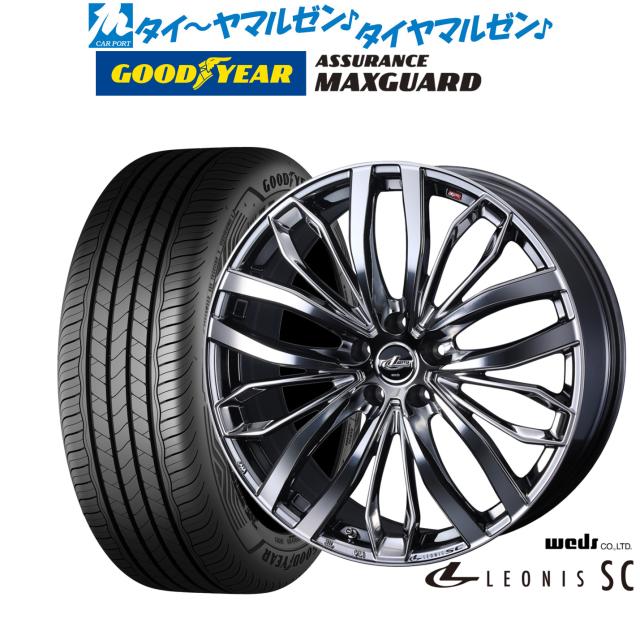 ウェッズ レオニス SC 18インチ 8.0J グッドイヤー ASSURANCE アシュアランス MAXGUARD 225/45R18 サマータイヤ ホイール4本セット