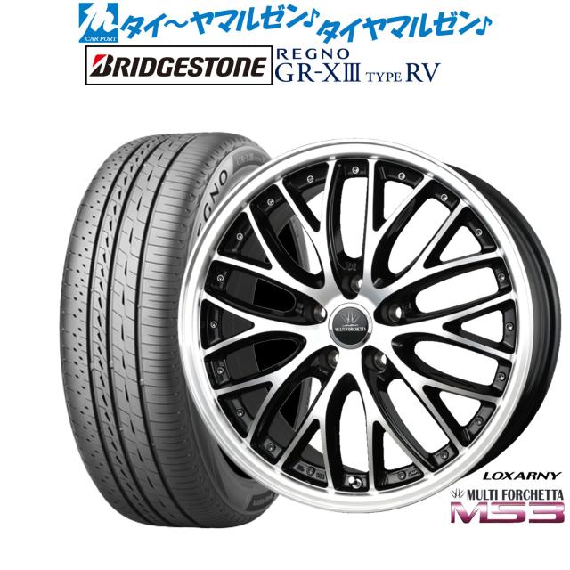 BADX ロクサーニ マルチフォルケッタ MS3 20インチ 9.0J ブリヂストン REGNO レグノ GR-XIII(GR-X3) TYPE RV 245/35R20 サマータイヤ ホイール4本セット