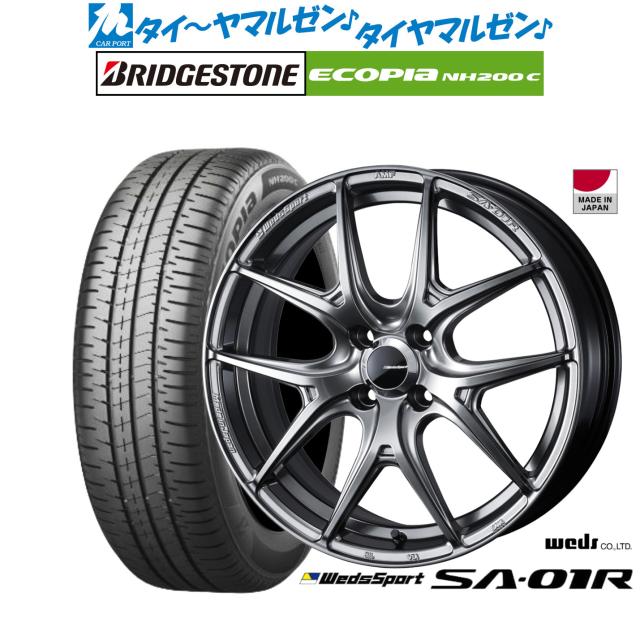 ウェッズ ウェッズスポーツ SA-01R 15インチ 5.0J ブリヂストン ECOPIA エコピア NH200C 165/60R15 サマータイヤ ホイール4本セット