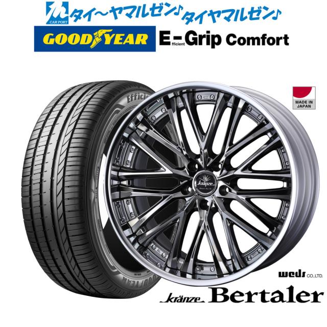 ウェッズ クレンツェ ベルテーラー 20インチ 8.5J グッドイヤー エフィシエント グリップ コンフォート 245/40R20 サマータイヤ ホイール4本セット