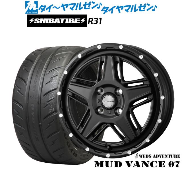 ウェッズ アドベンチャー マッドヴァンス 07 15インチ 4.5J SHIBATIRE シバタイヤ 280R (R31) 165/55R15 サマータイヤ ホイール4本セット